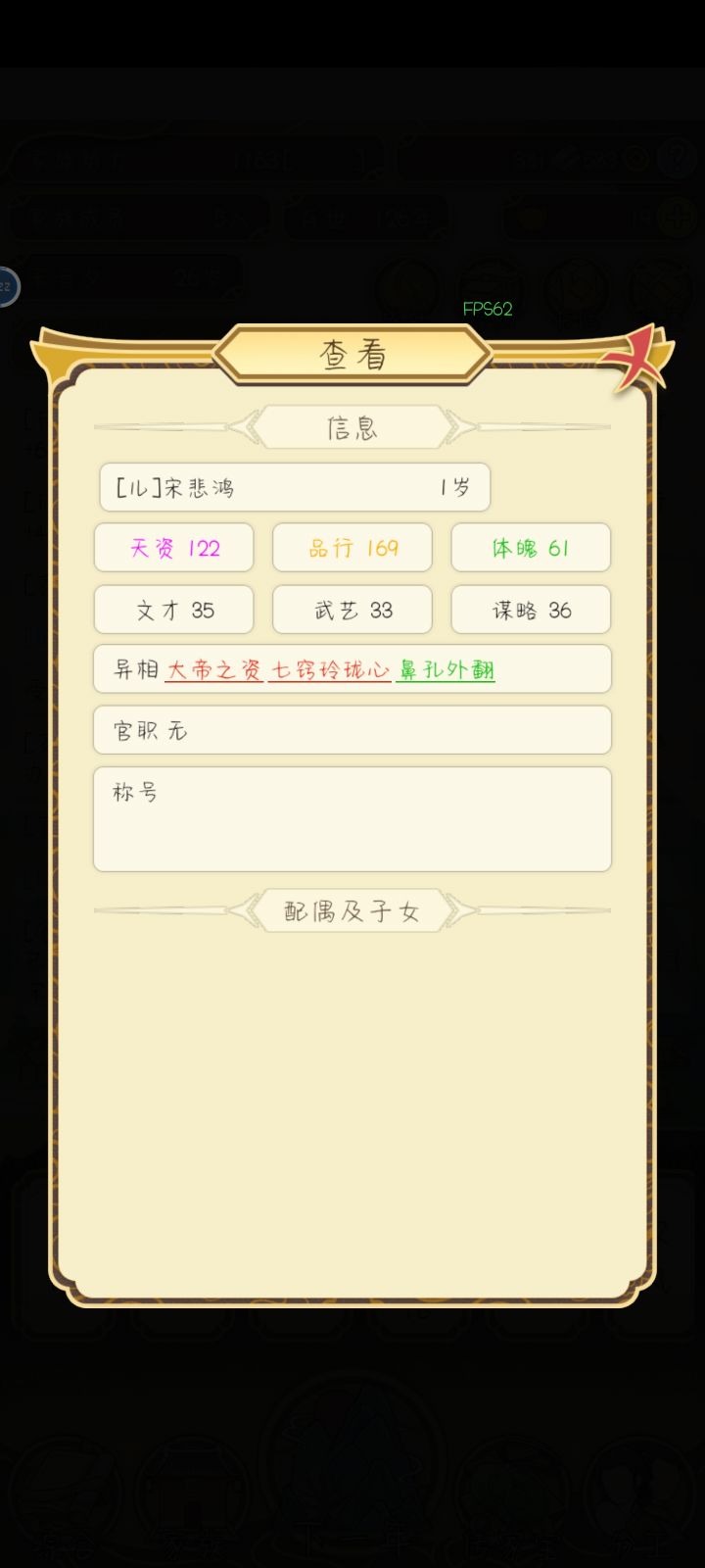 这小娃也太幸运了截图