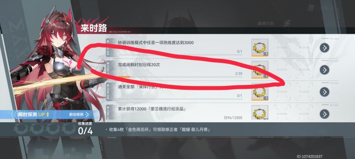 来大佬帮忙看看这个任务怎么做啊截图