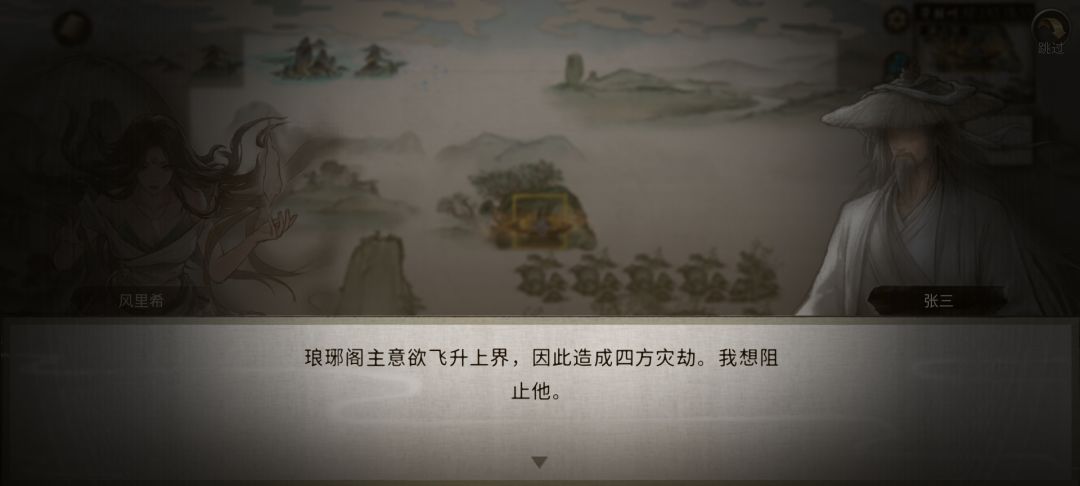 果然我才是主角,时间回溯了 1