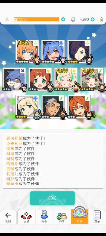 哦，哦～嗯？嗯！！！！！