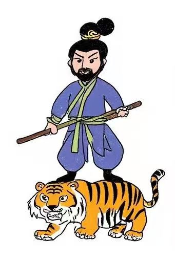 武松打虎 合成攻略截图