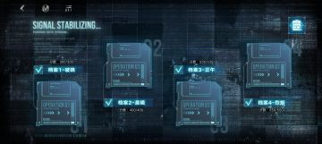 无期迷途破晓征召攻略（全）