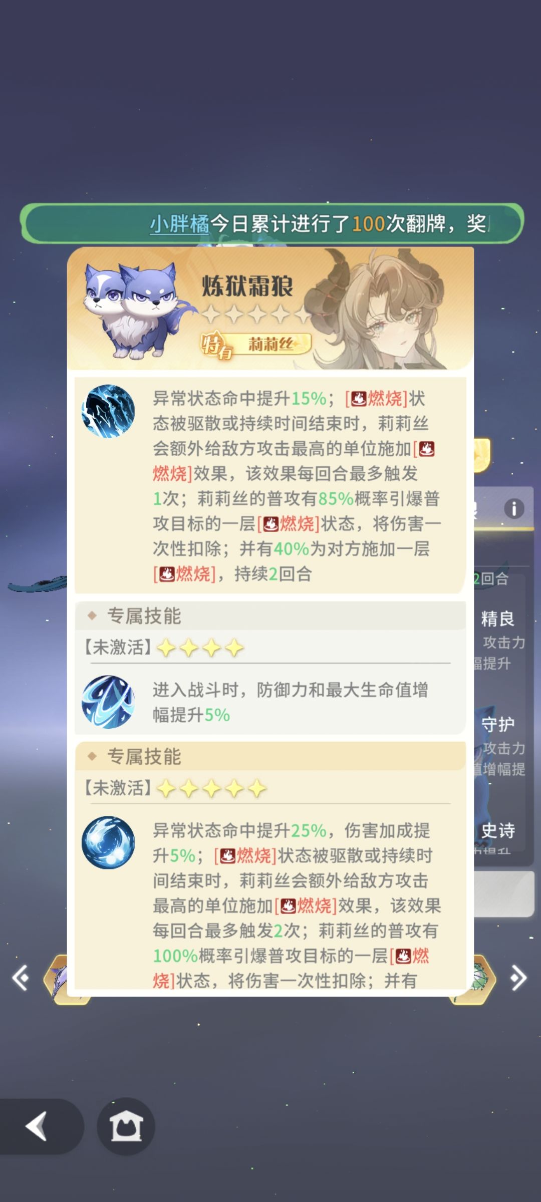 专武 2