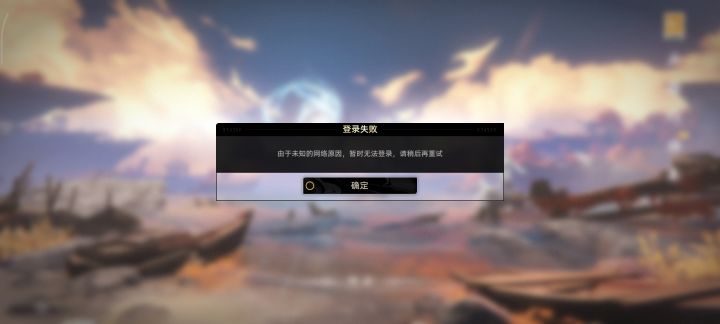 我WiFi出问题了?截图