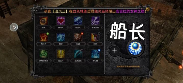 【经典奇迹,自由交易】截图