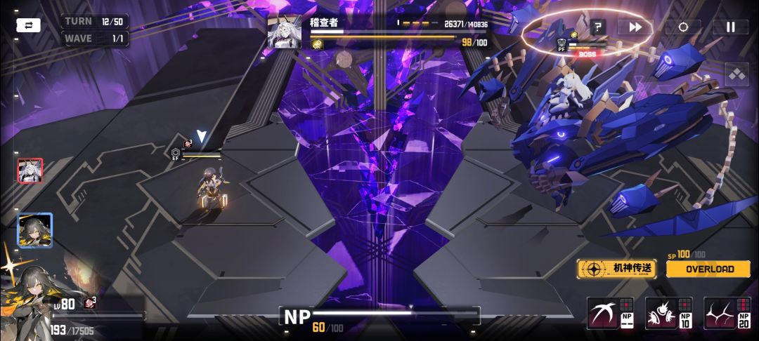 单人总队长qoo测试测评(国服三测修改版) 1