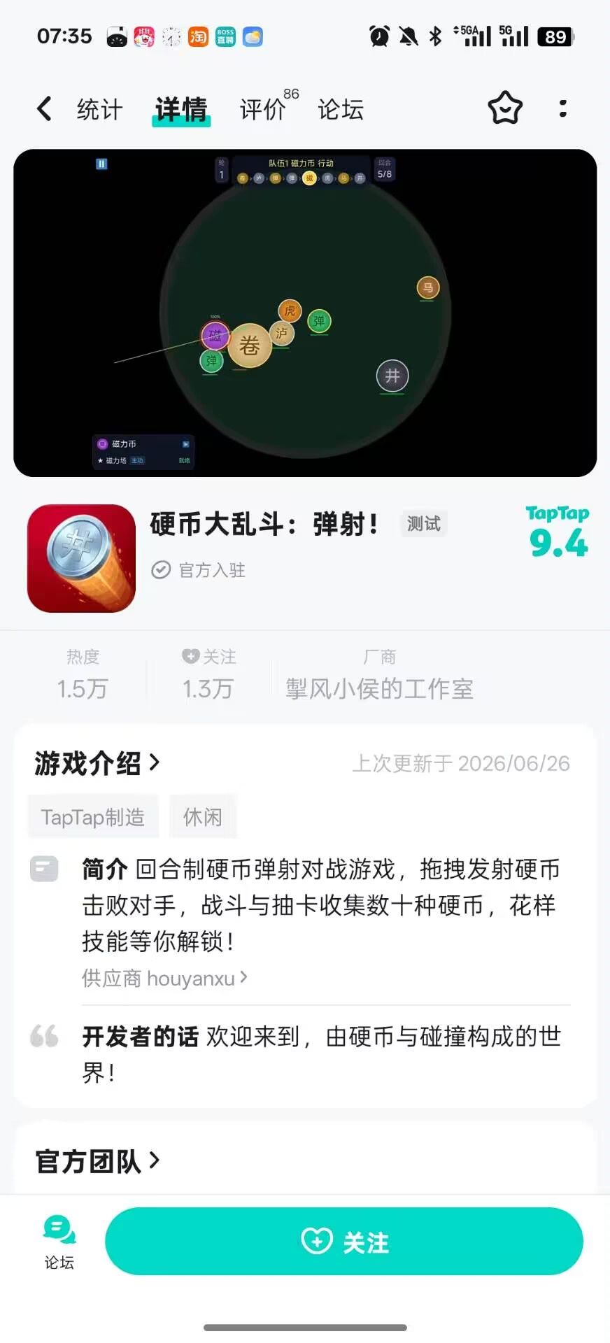 为啥有的本游戏能启动,有的不能启动哇 2