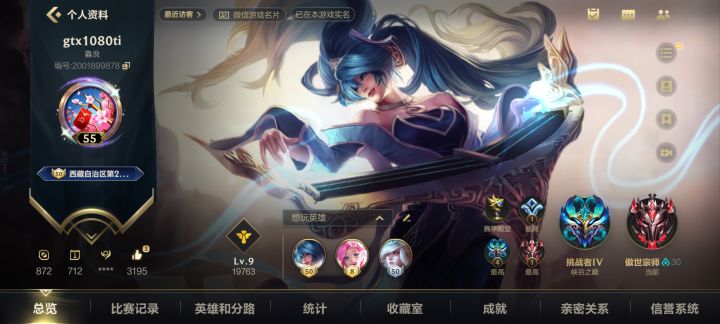 辅助就得来萨勒芬妮截图