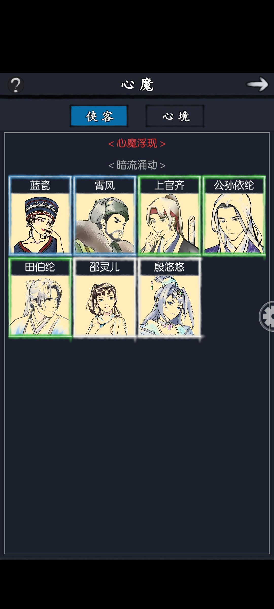 动态图片 2