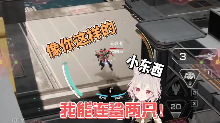 【解限机】天袭掉!龙渊爆甲…爆…欸你怎么直接似了截图
