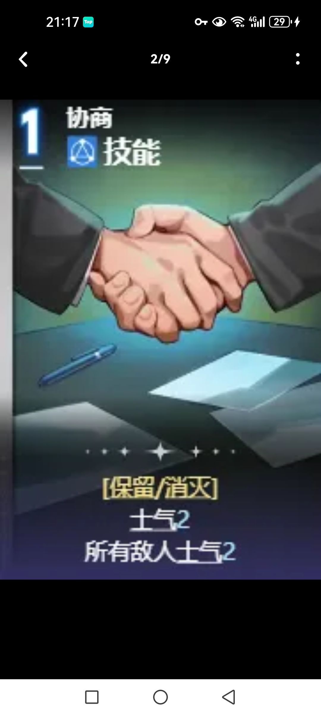 求助! 1