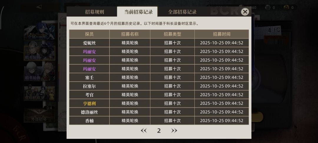 今天心血来潮就抽了一下,给我吓坏了。 1