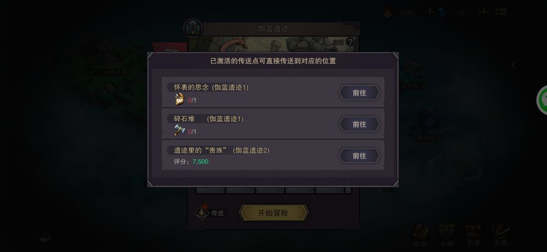 一大堆问题 2