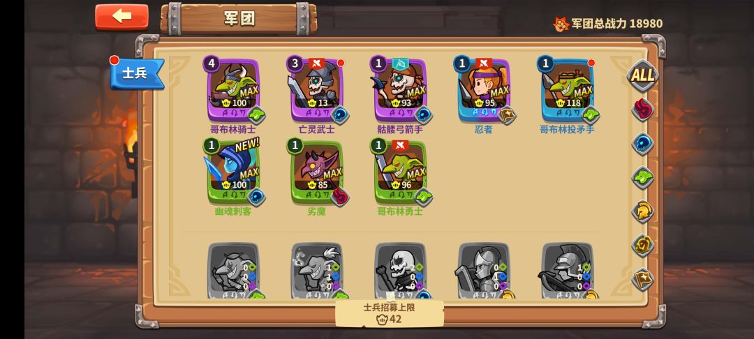 新入坑听看大佬说需要刷开局,麻烦看下 1