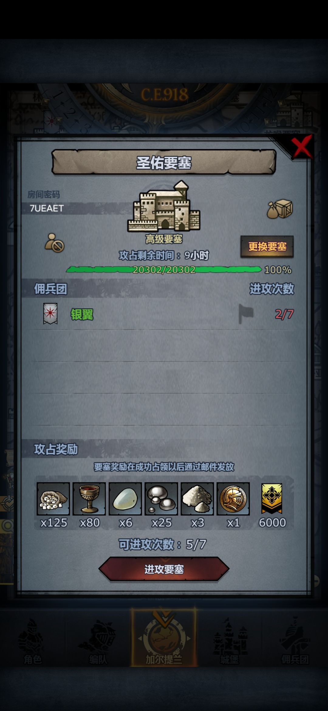 萌新求助 1