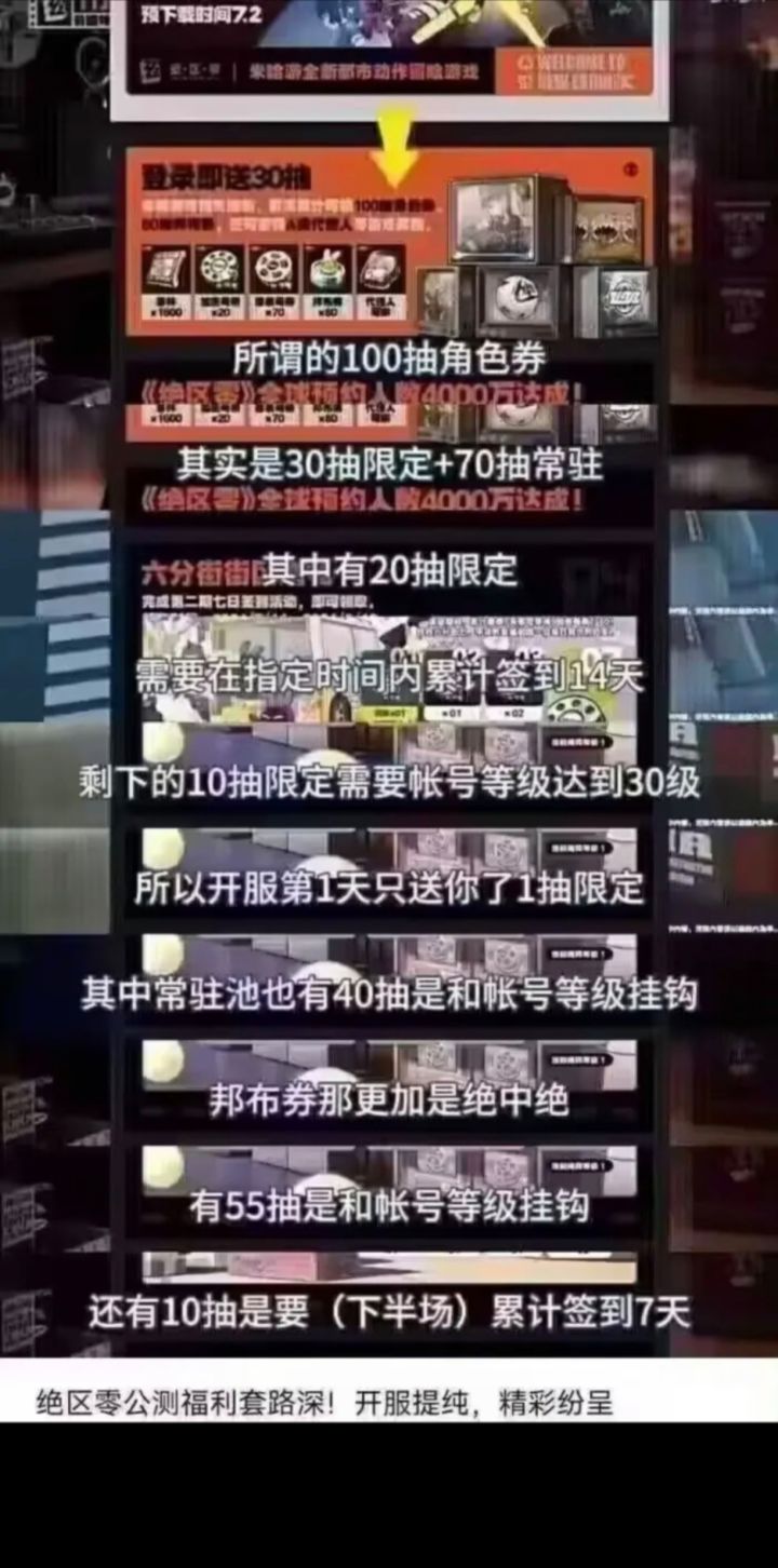 拜拜了您嘞截图