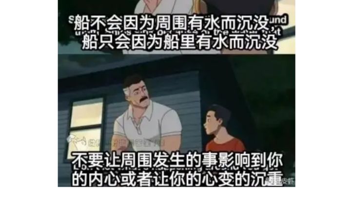 我的精神状态。截图