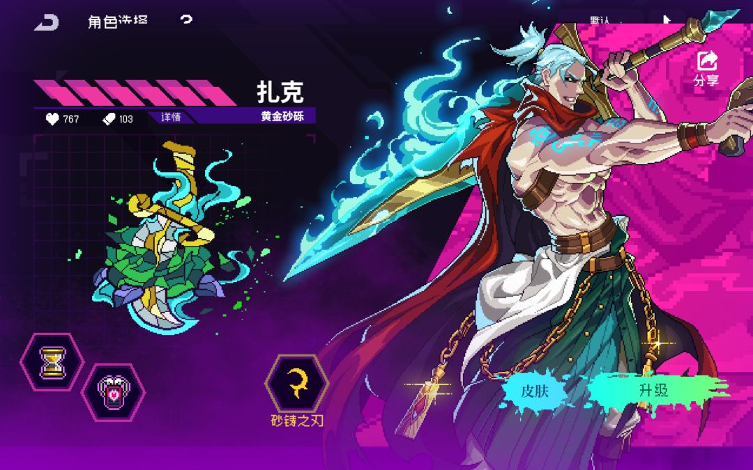 回归求解 1
