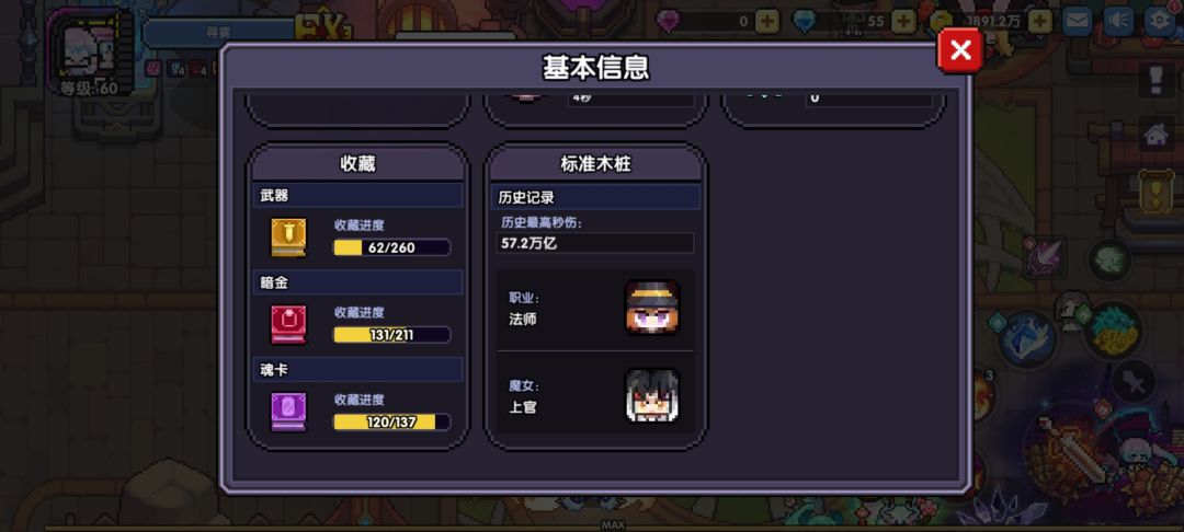 问下。值多少 6