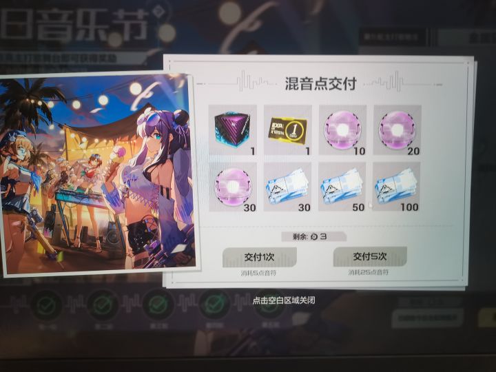我想问你这是什么?截图