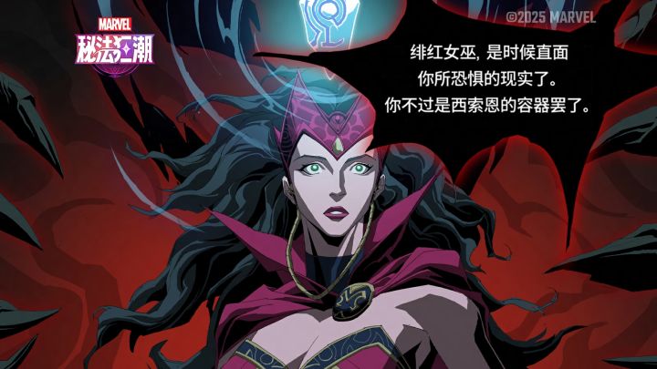 ●《漫威秘法狂潮》迷你系列剧集「混沌之梦」-Vol.02截图