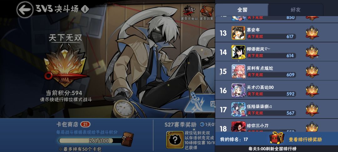 弹指一季,致谢同行! 2