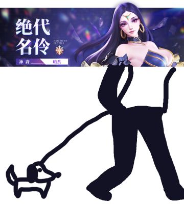 【已开奖】🎁送666钻石🎁有的名伶表面光鲜亮丽，实际上却......😧