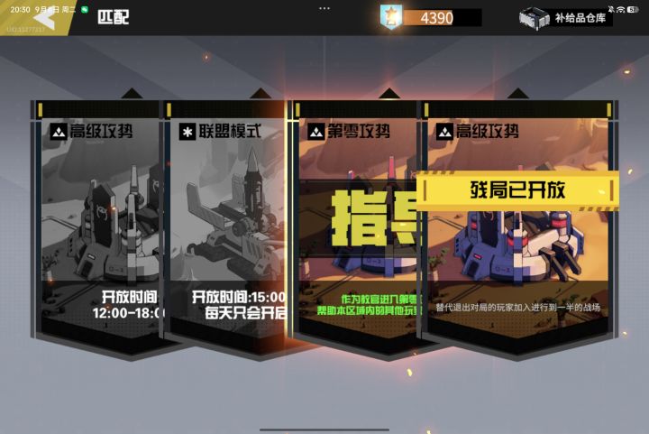 这改完之后的UI怎么还是这鸟样截图