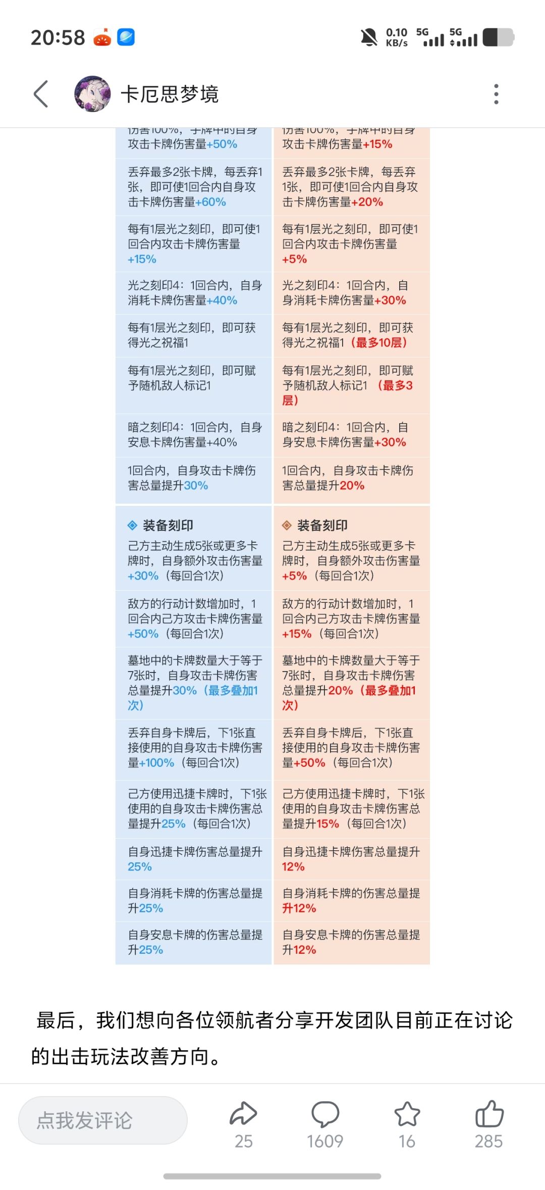 缅北游戏 2