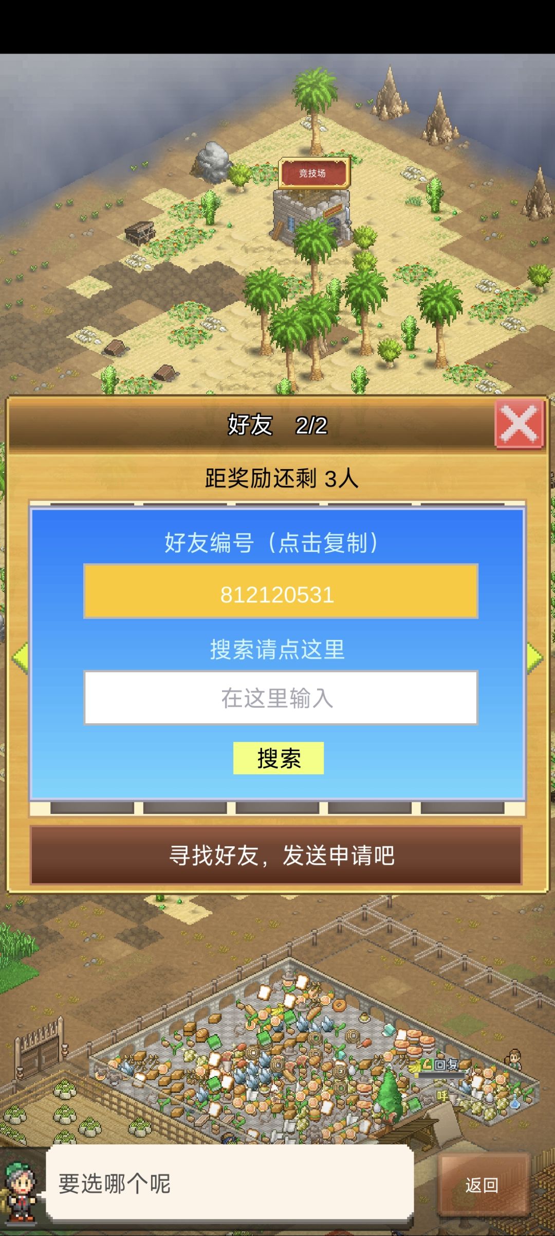 🙁萌新周常求带,帮带下洞,自觉下车 2