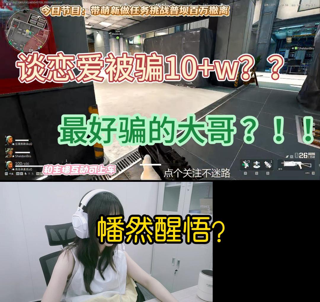 video-5810323