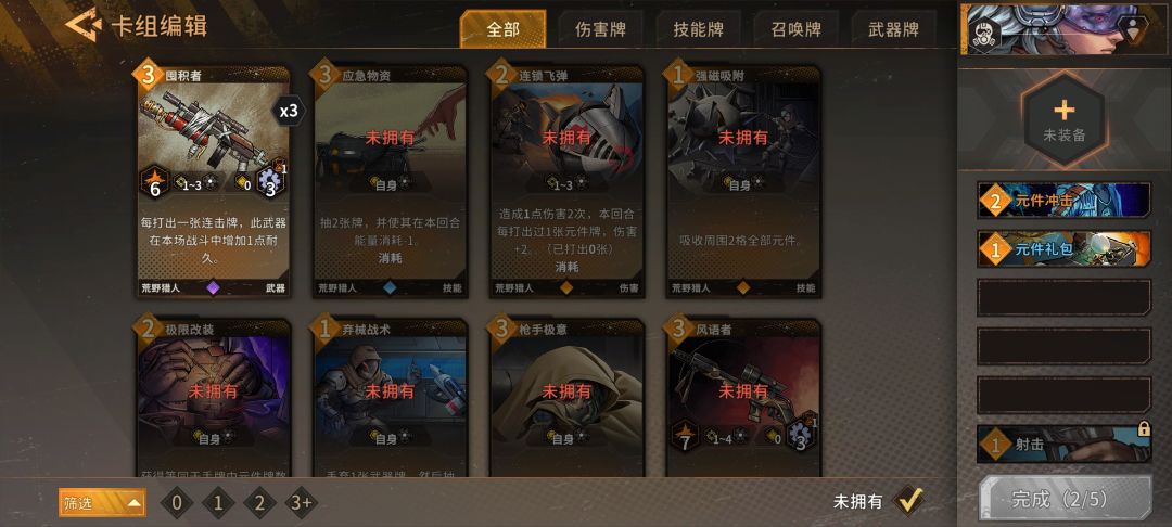 有毒吧这抽卡 1