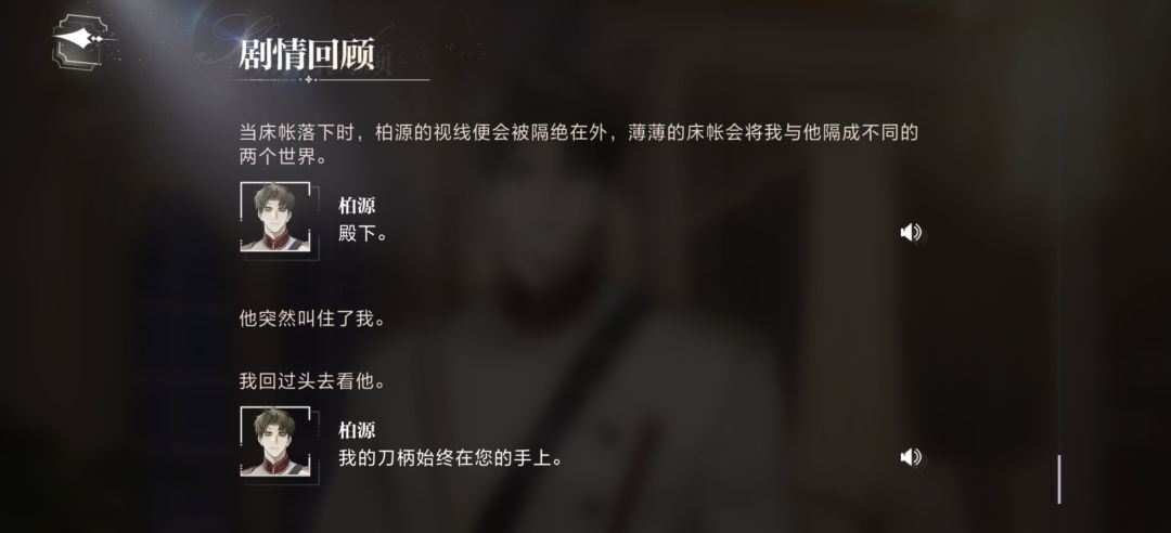 p1最后一句到p2最后第二句都没有语音 2