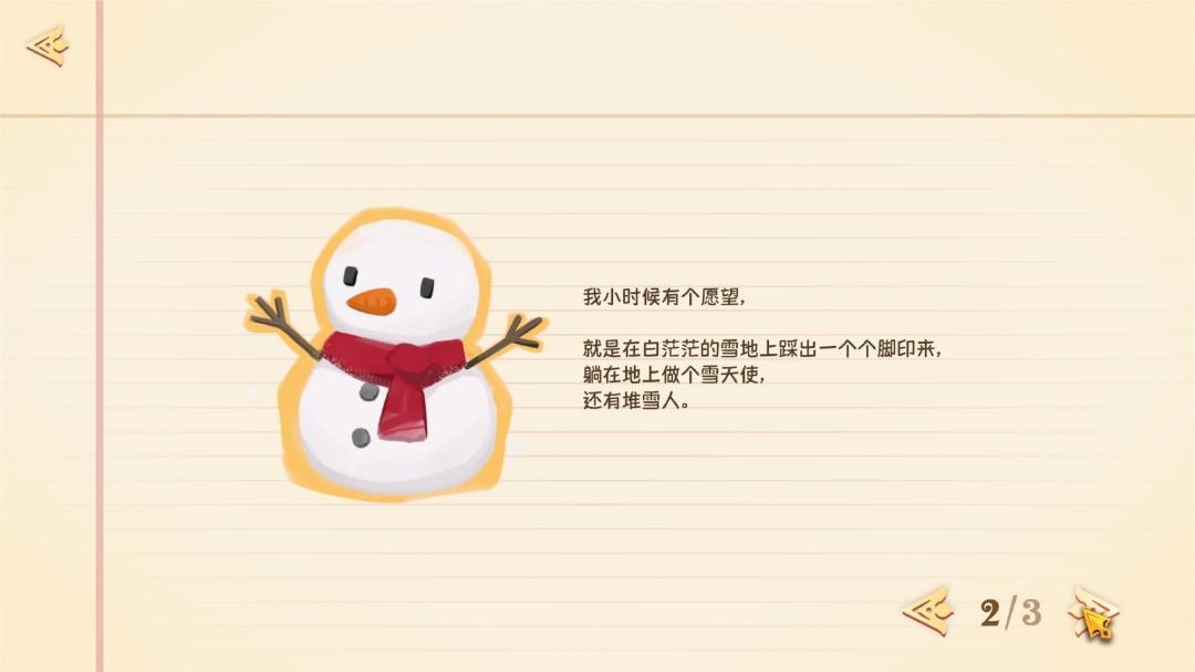 【手游推荐】拭尘忆往往昔信忆 2
