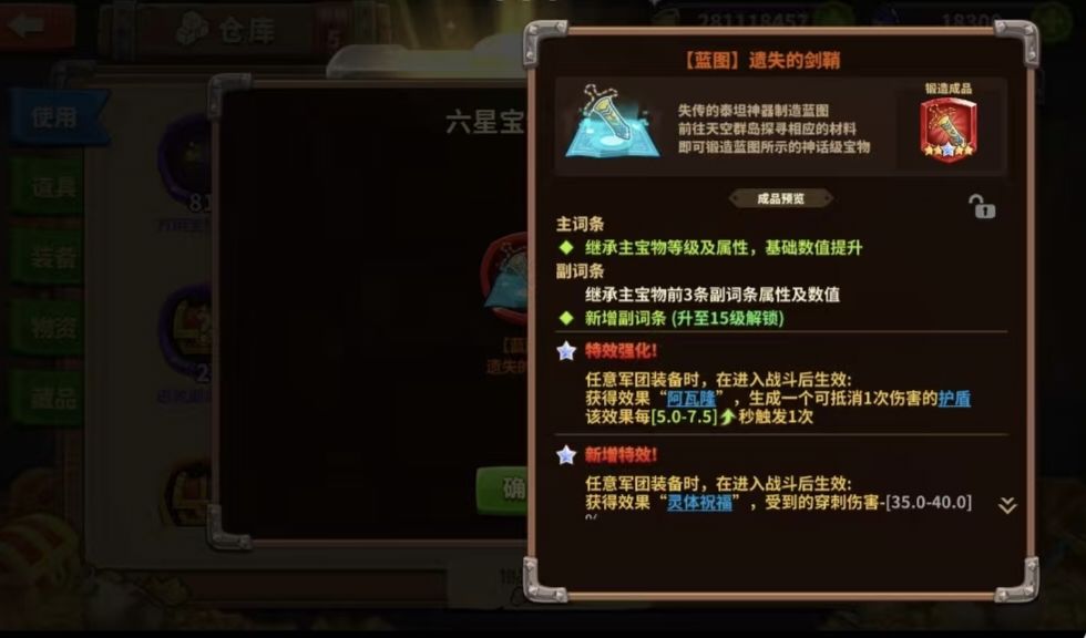 666这就是所谓的真随机吗？ 2