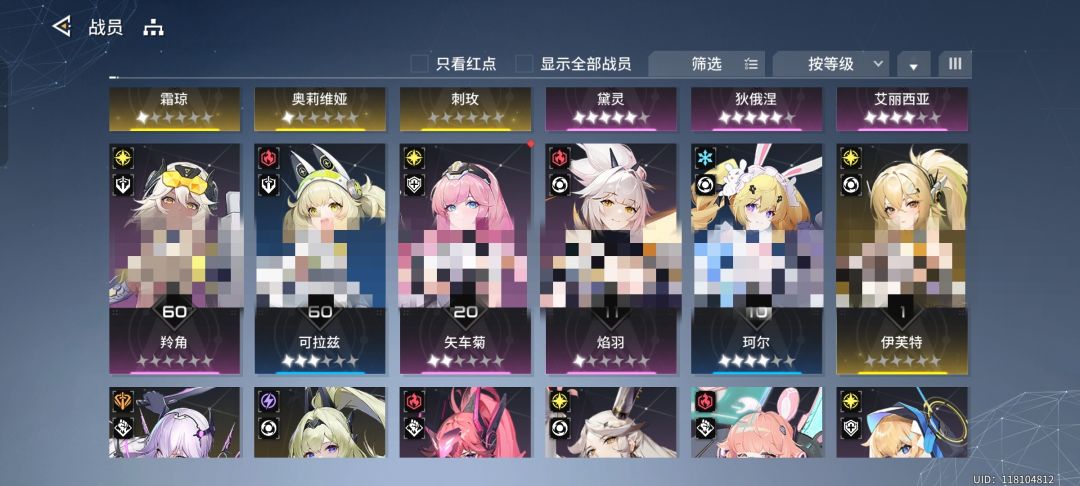请教一下 1