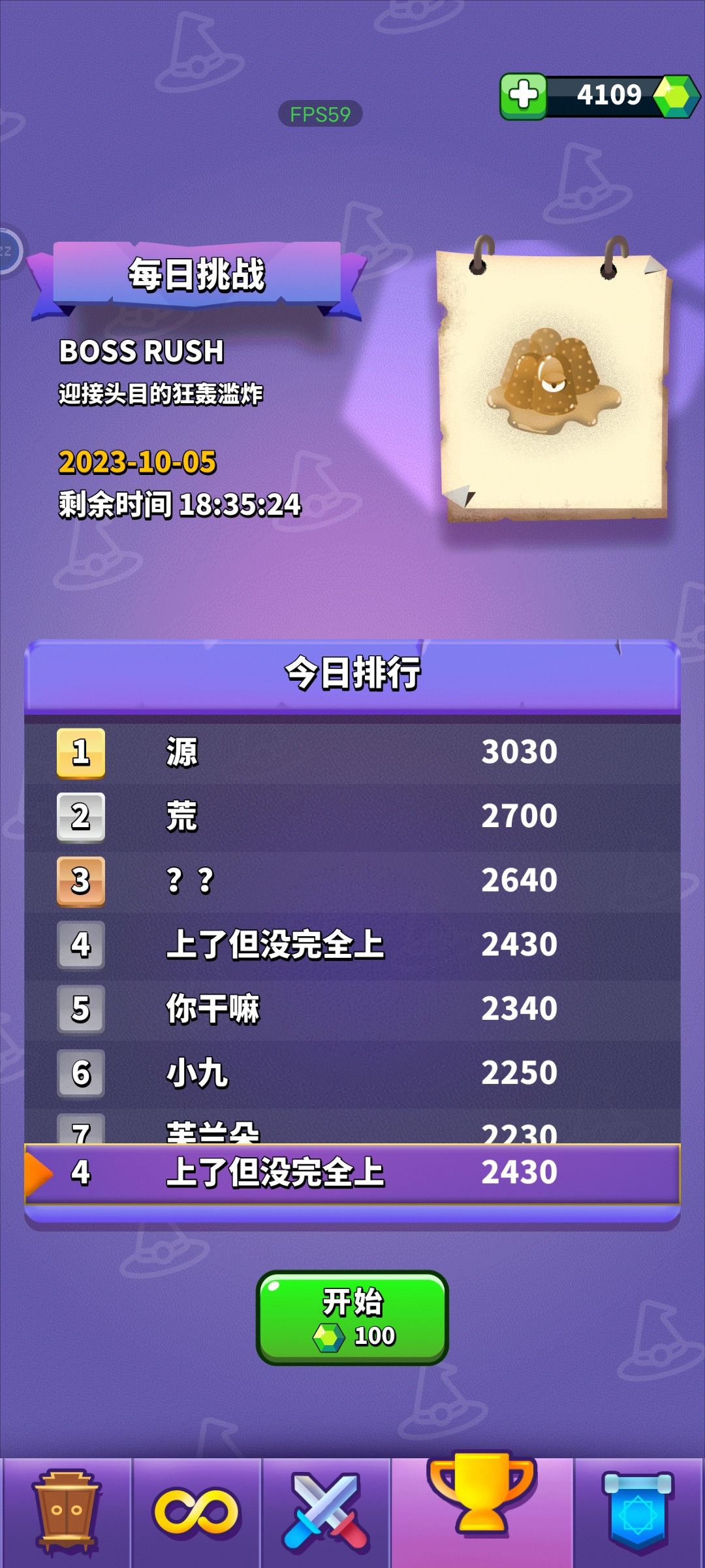 3假星骑士+魔法箭流 1