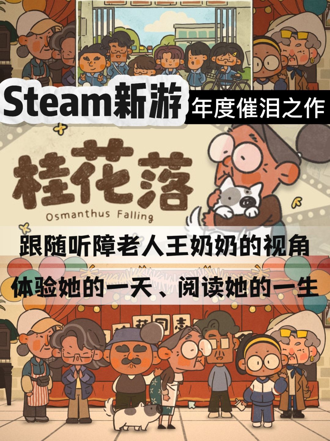 时间时间⏳等一等被时代遗忘的她们吧... 1