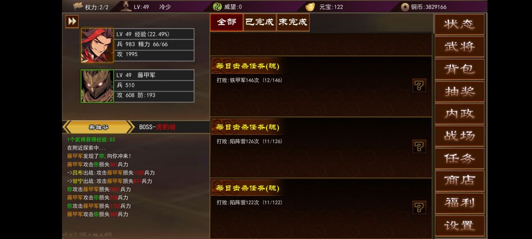 很反感 1
