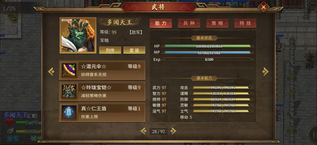 动态图片 8