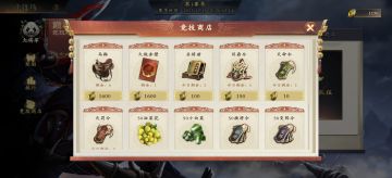 火烧赤壁这个卡面会绝版吗