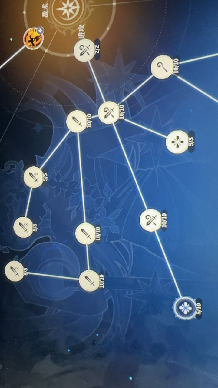 所有不给彩色星辰的活动都是垃圾！截图