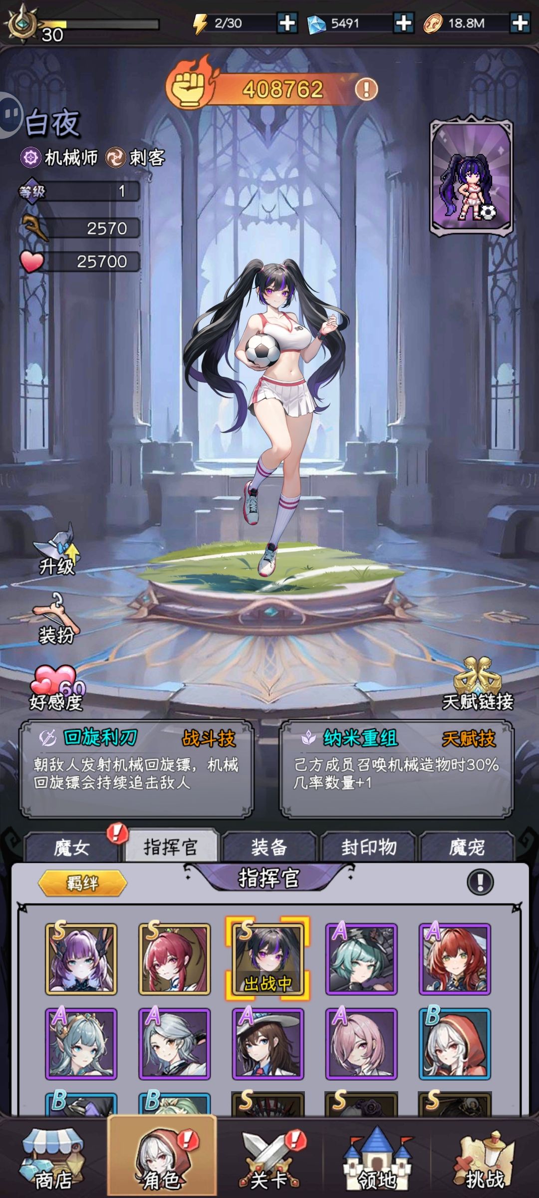 动态图片 4