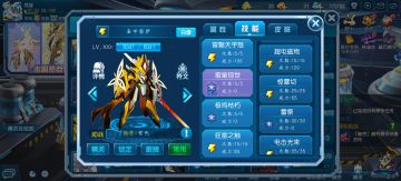 PVP首位圣甲雷伊培养攻略