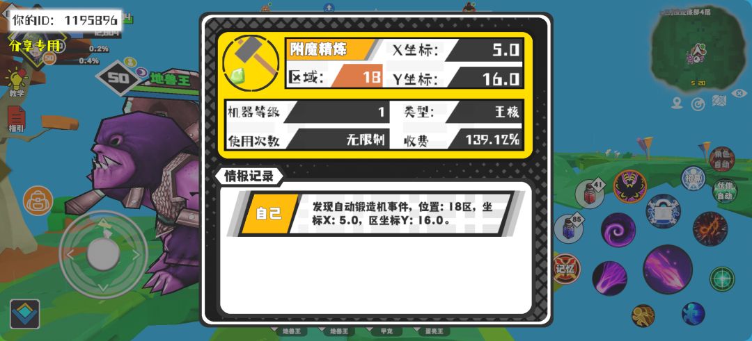 事件分享 1