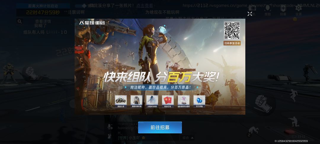 来个小姐姐一起玩 1