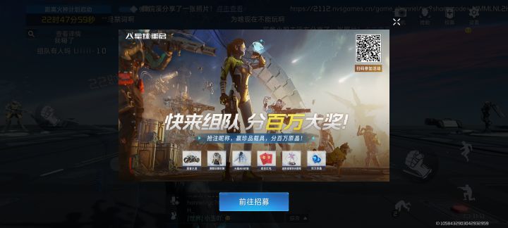 来个小姐姐一起玩截图