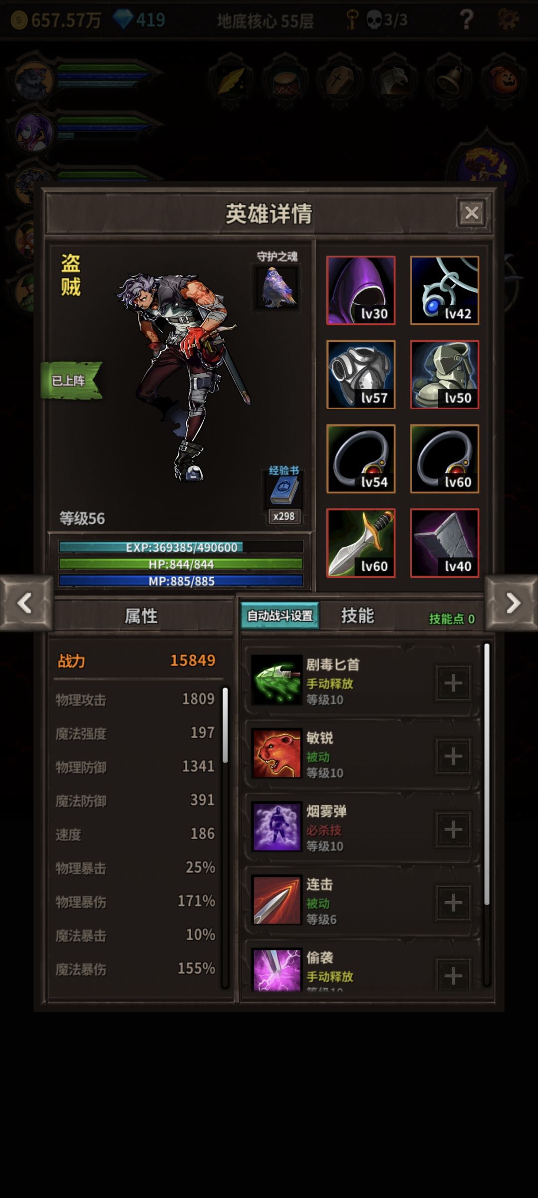 小白打装指南(一周目) 3