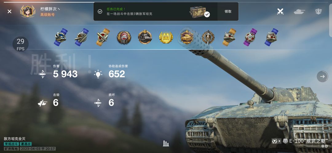 涩涩白兔 1