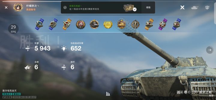 涩涩白兔截图